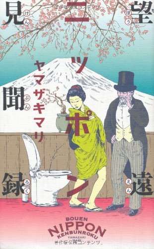 気軽に読めるオススメの本を紹介しよう!