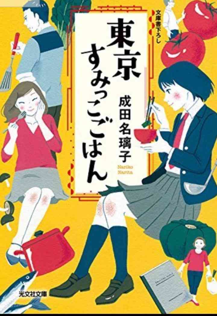 気軽に読めるオススメの本を紹介しよう!
