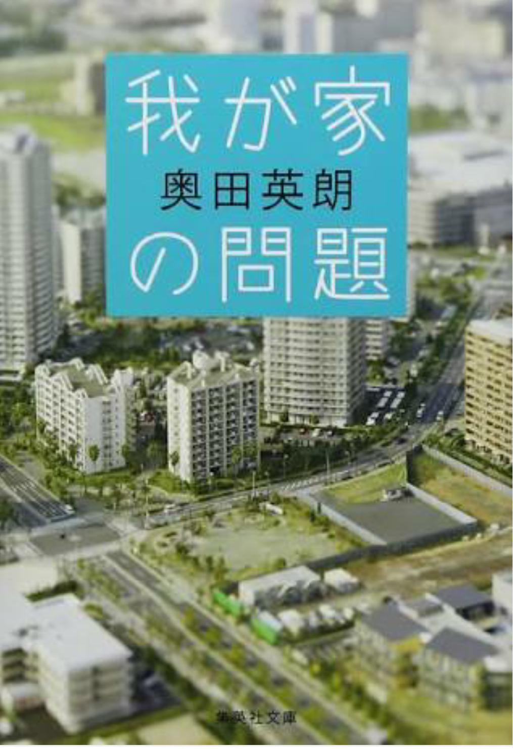 気軽に読めるオススメの本を紹介しよう!