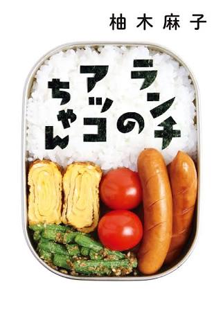 気軽に読めるオススメの本を紹介しよう!