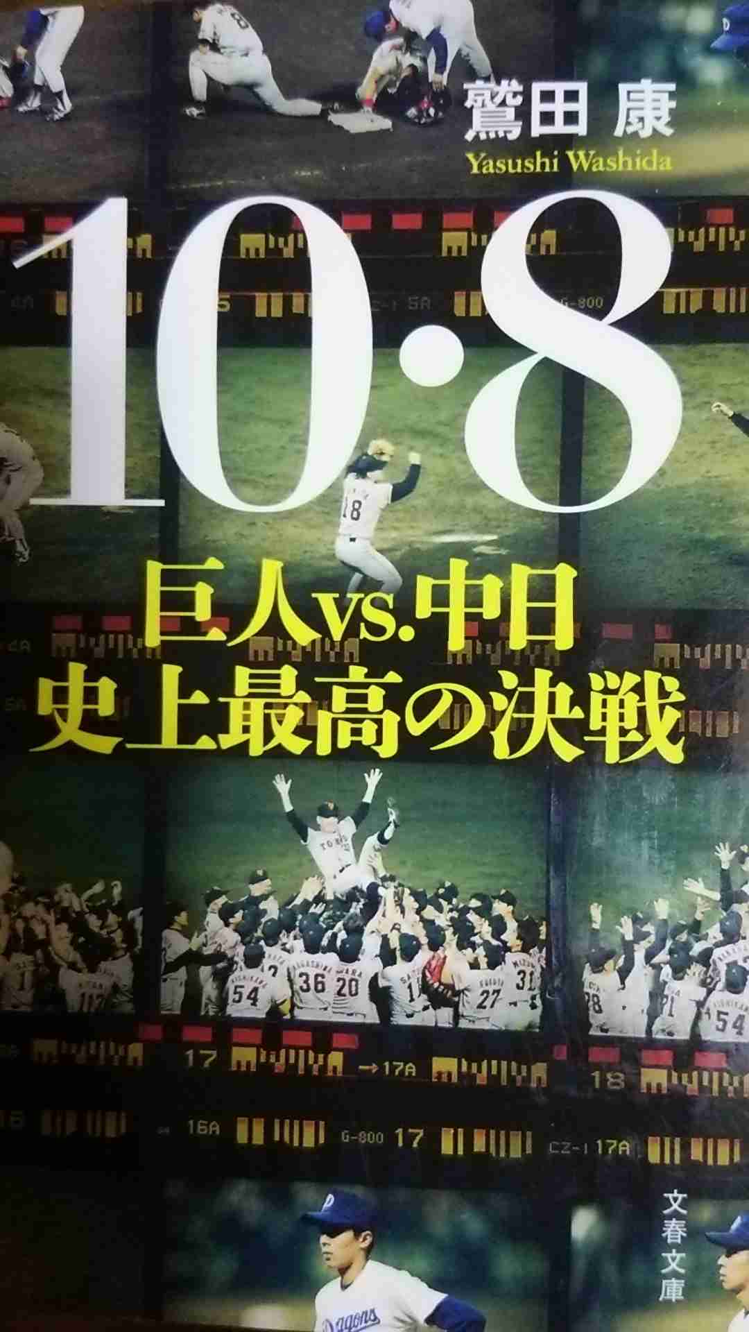 気軽に読めるオススメの本を紹介しよう!