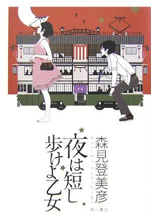 気軽に読めるオススメの本を紹介しよう!