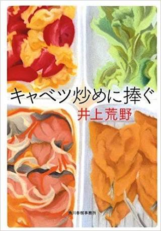 気軽に読めるオススメの本を紹介しよう!
