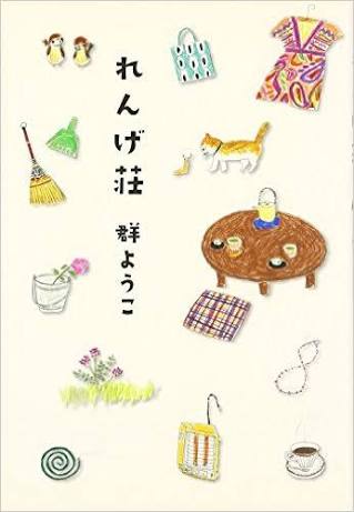 気軽に読めるオススメの本を紹介しよう!