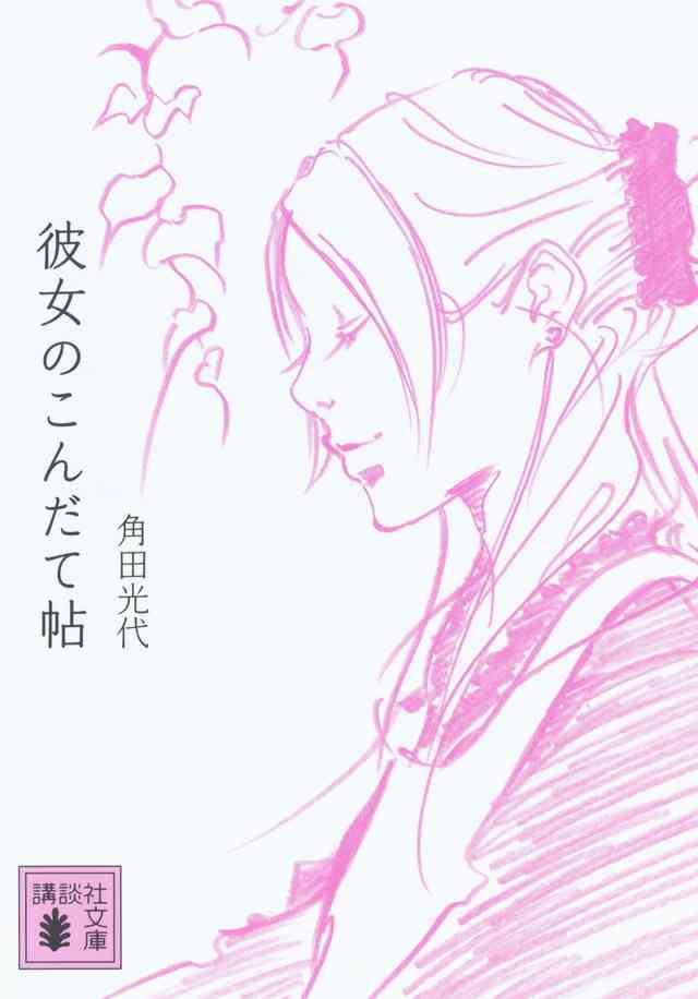 気軽に読めるオススメの本を紹介しよう!