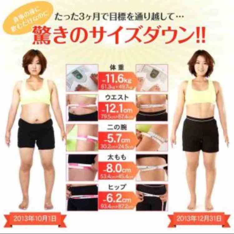 美奈子、元プロレスラーである現在の夫をテレビで初公開