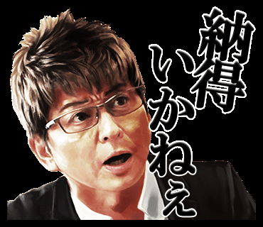 硬派っぽい男性有名人は?