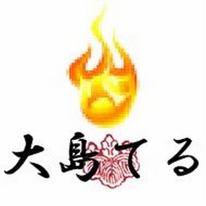 事故物件のあるマンションにお住まいの方