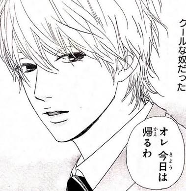 好きな漫画キャラの長所短所を挙げて付き合えるか真面目に考えるトピ