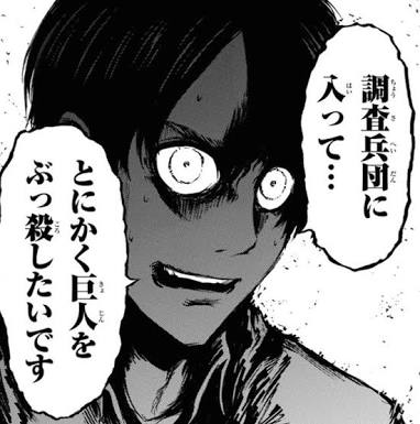 好きな漫画キャラの長所短所を挙げて付き合えるか真面目に考えるトピ
