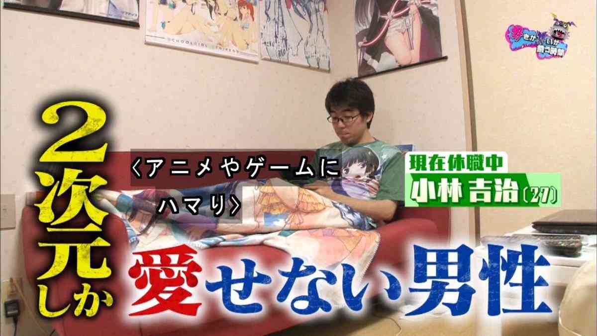 好きな漫画キャラの長所短所を挙げて付き合えるか真面目に考えるトピ