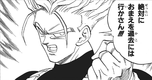 好きな漫画キャラの長所短所を挙げて付き合えるか真面目に考えるトピ