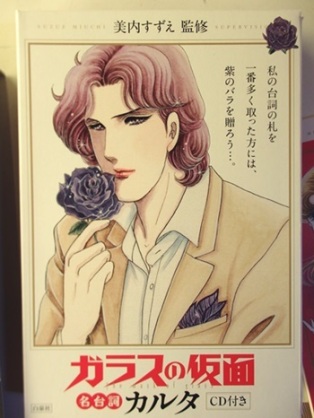 好きな漫画キャラの長所短所を挙げて付き合えるか真面目に考えるトピ