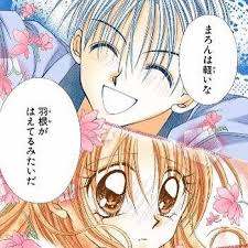 好きな漫画キャラの長所短所を挙げて付き合えるか真面目に考えるトピ