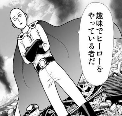 好きな漫画キャラの長所短所を挙げて付き合えるか真面目に考えるトピ