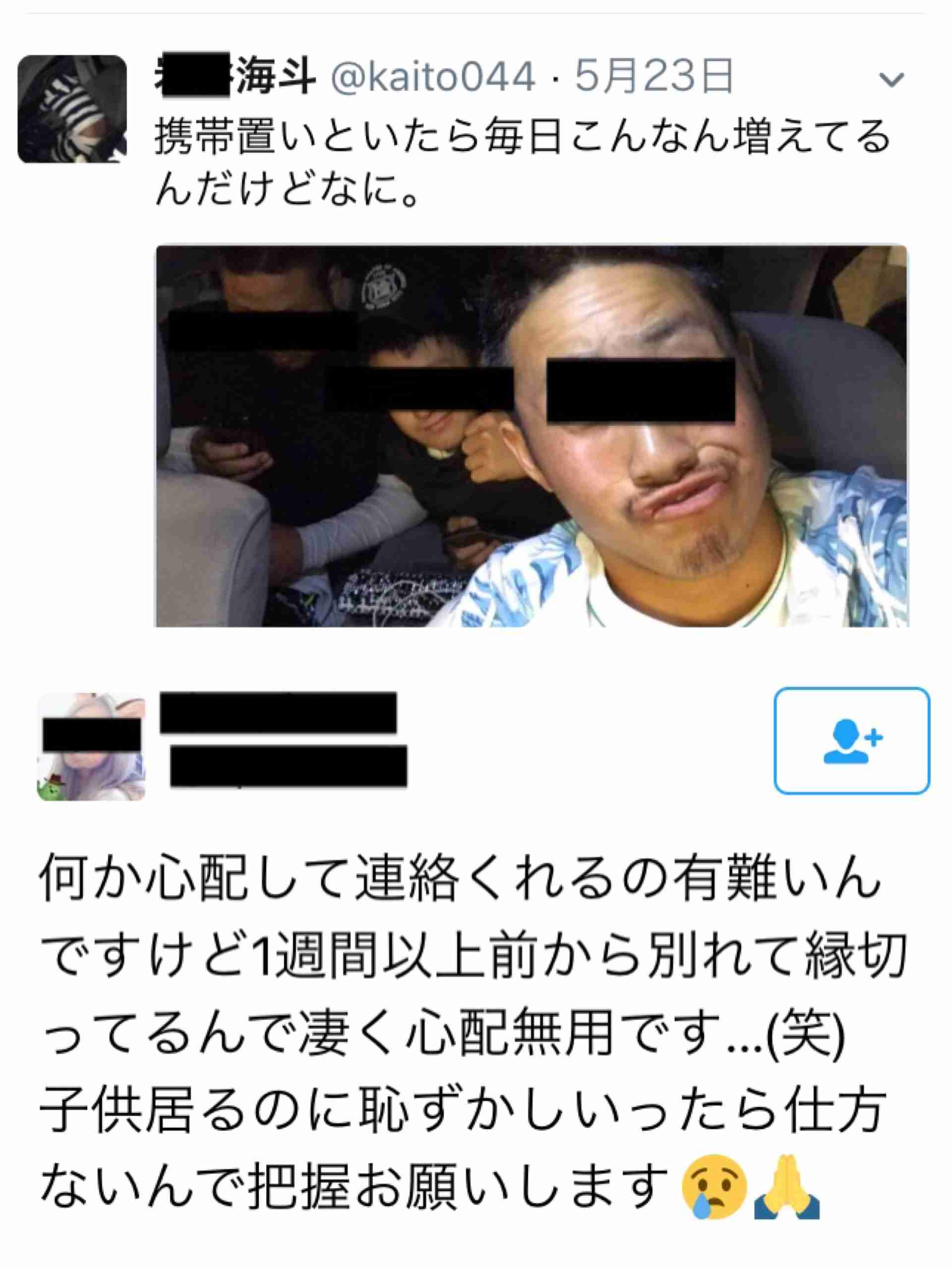 ボンネットに男性乗せ走行　動画投稿で捜査