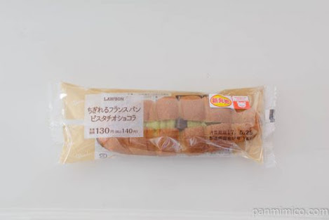 目をつぶって今の気持ちを!