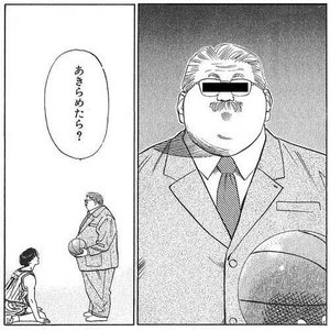 年齢でネガティブになったり､諦めてしまう人(;_;)