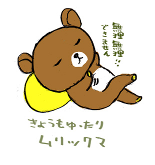 年齢でネガティブになったり､諦めてしまう人(;_;)