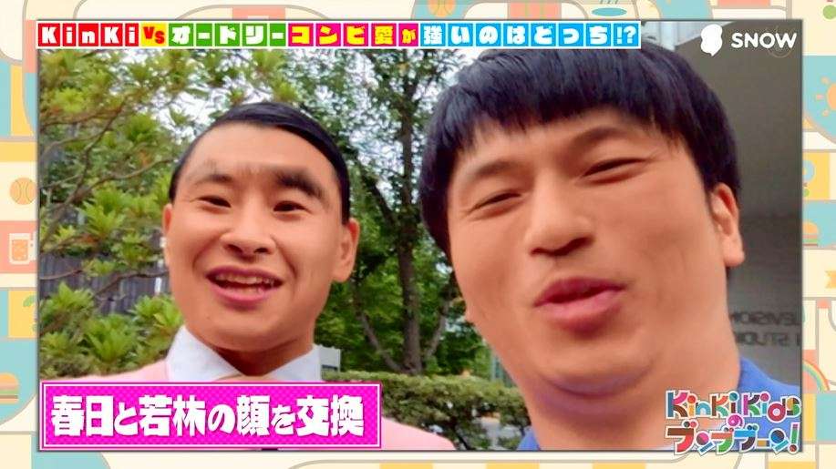 顔交換画像を貼るトピ