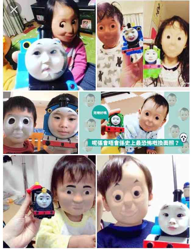 顔交換画像を貼るトピ
