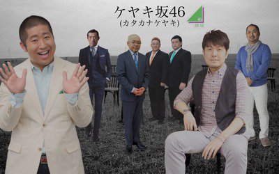 今月の雑談トピ【2017年5月】