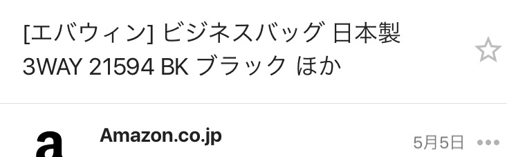 今月の雑談トピ【2017年5月】