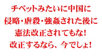 北朝鮮メディアが麻生太郎氏を非難 「核兵器は日本の安全も守っている」