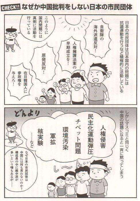 北朝鮮メディアが麻生太郎氏を非難 「核兵器は日本の安全も守っている」