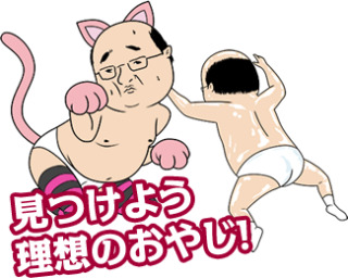 歳の差恋愛は、なぜ非難されるのでしょうか?