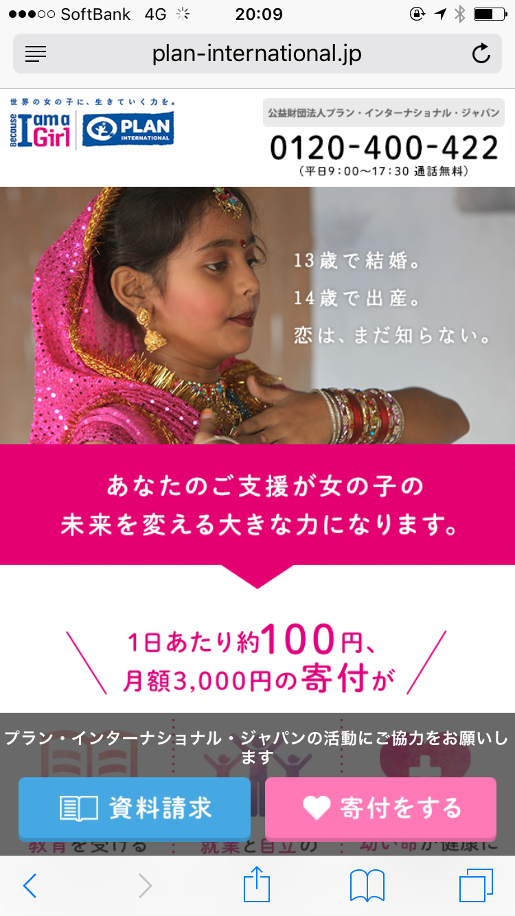 歳の差恋愛は、なぜ非難されるのでしょうか？