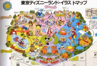 昔のディズニーランドが好きだった人いませんか？