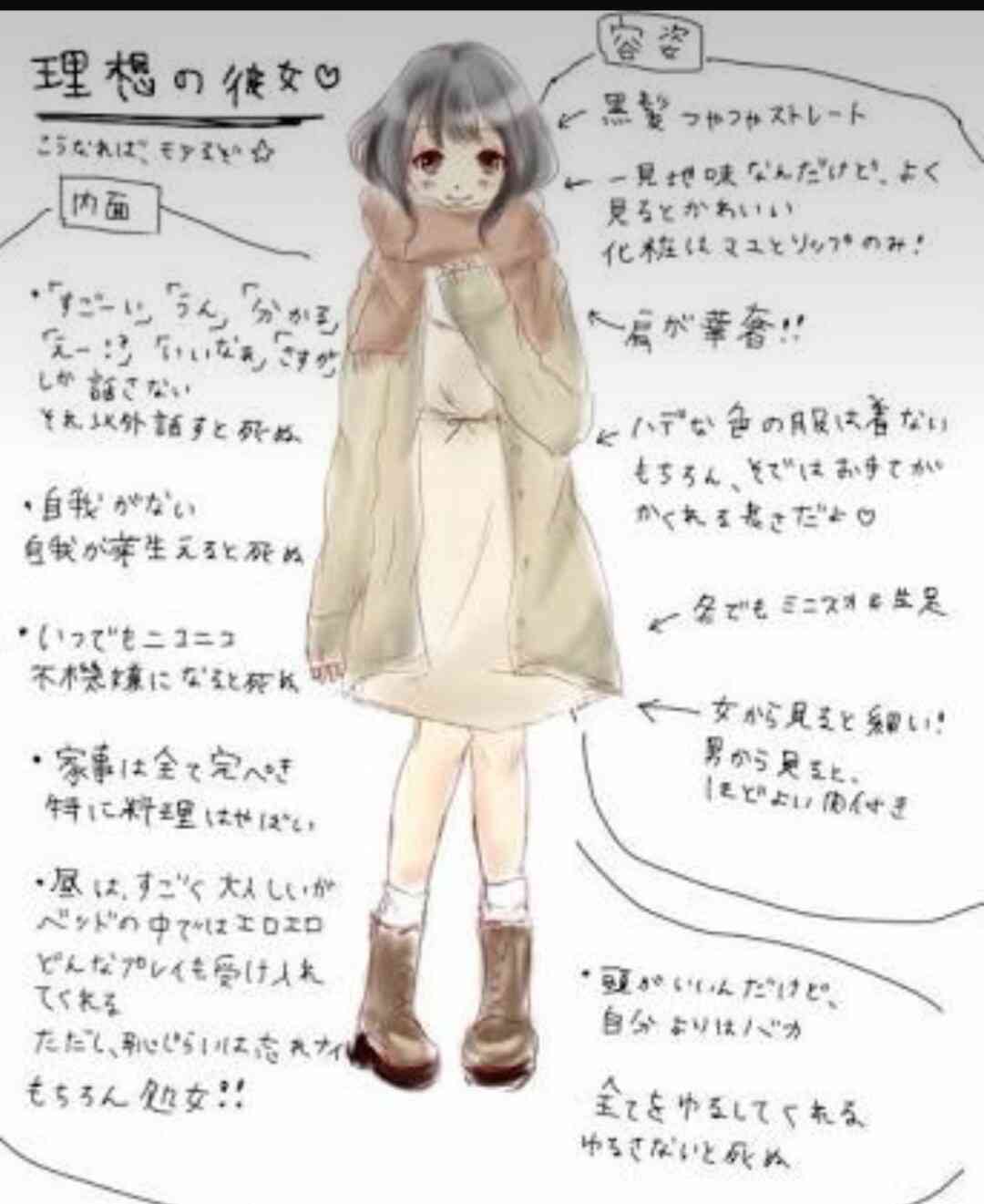 香取慎吾、SMAP時代のトラウマ告白 共演者号泣のワケは?