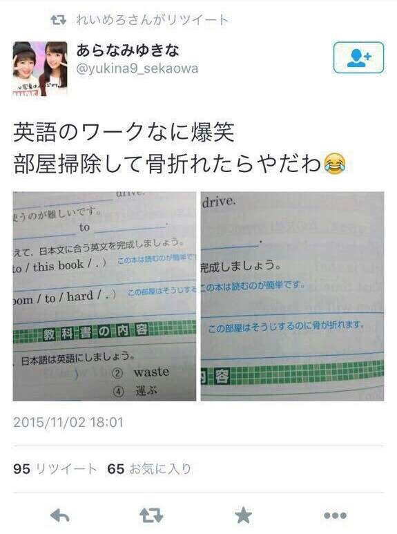 Twitterやってる人