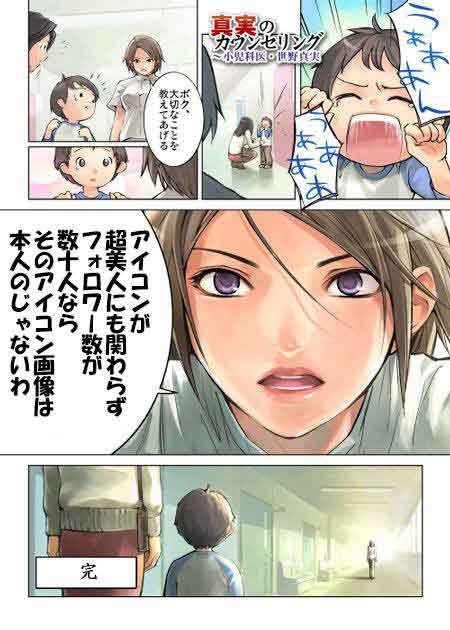 Twitterやってる人