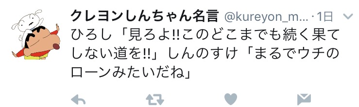 Twitterやってる人