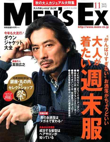 彫りが深い人が好きな人