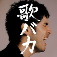 彫りが深い人が好きな人