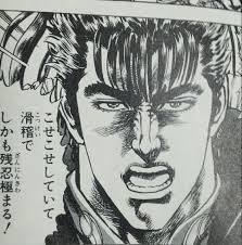 馬鹿正直な人
