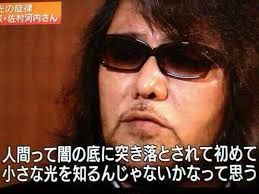 【♪生きてる】サンサーラをBGMにしたらギリギリ「ドキュメント」っぽく見える画像【生きていく】