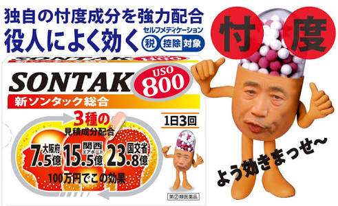 【♪生きてる】サンサーラをBGMにしたらギリギリ「ドキュメント」っぽく見える画像【生きていく】