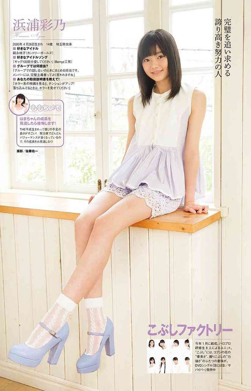 スタイルが良い女性アイドル PART2