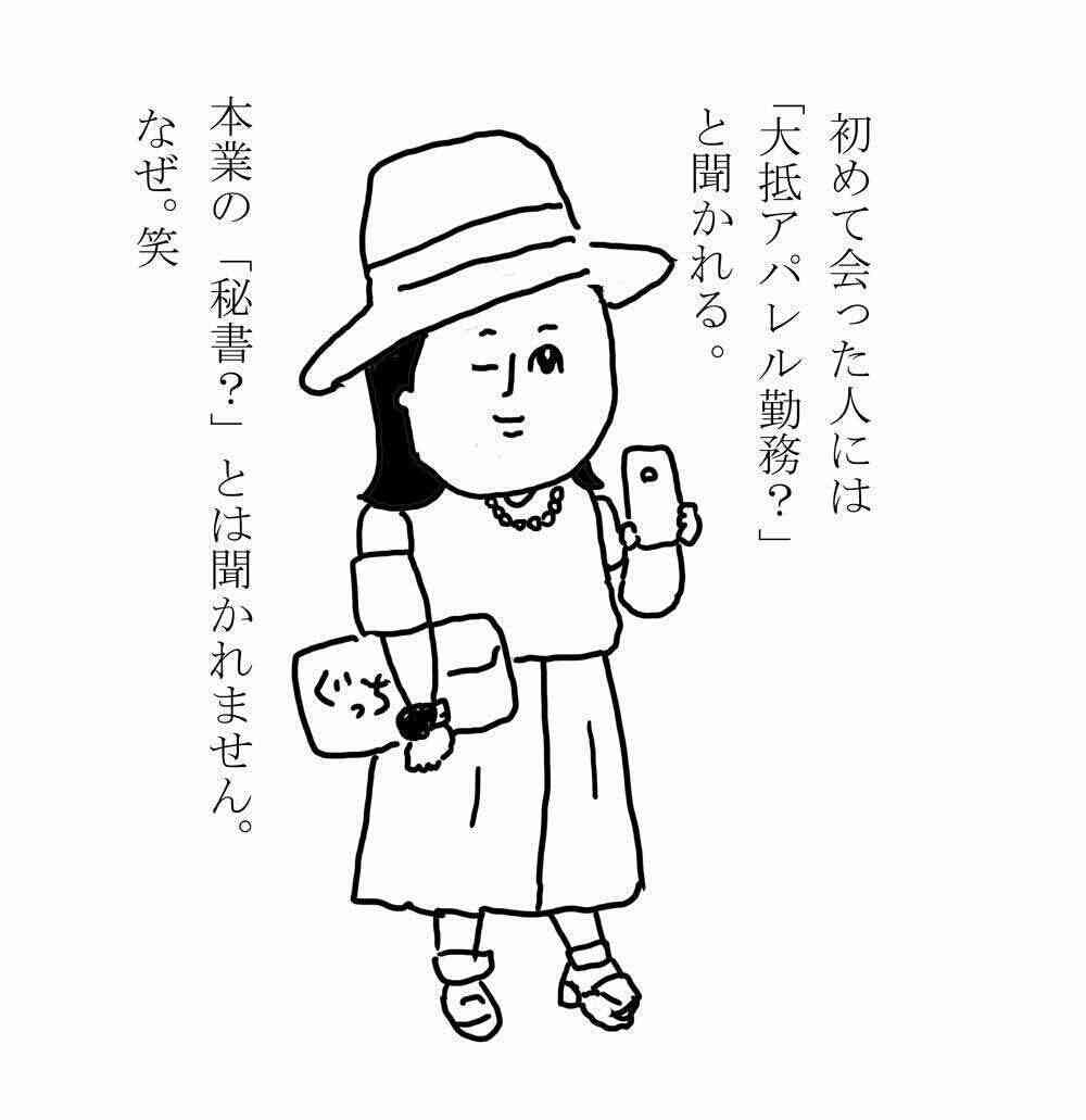 【画像】最近がるちゃんでスクショor保存した画像