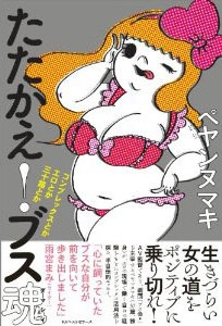【画像】最近がるちゃんでスクショor保存した画像