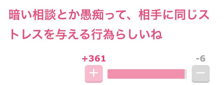 【画像】最近がるちゃんでスクショor保存した画像