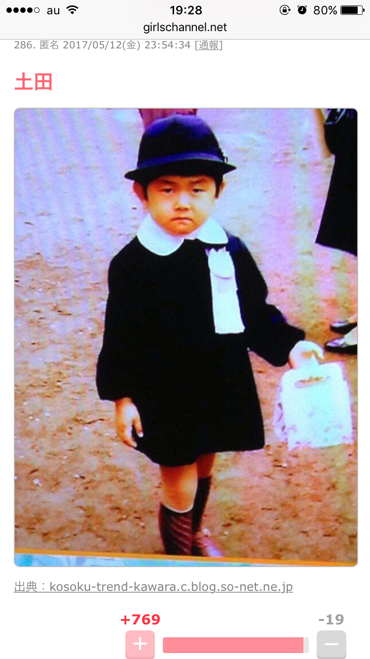 【画像】最近がるちゃんでスクショor保存した画像