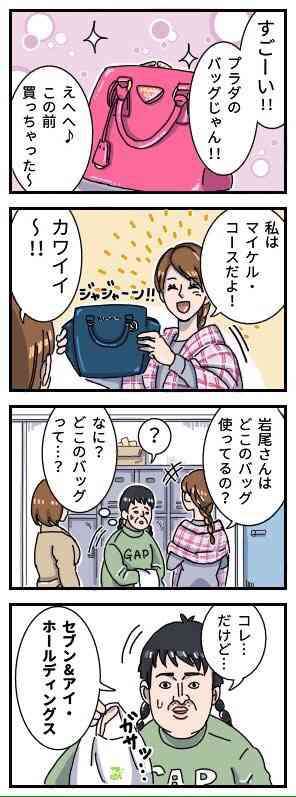 【画像】最近がるちゃんでスクショor保存した画像