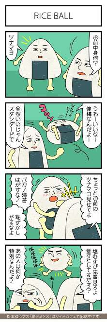 【画像】最近がるちゃんでスクショor保存した画像
