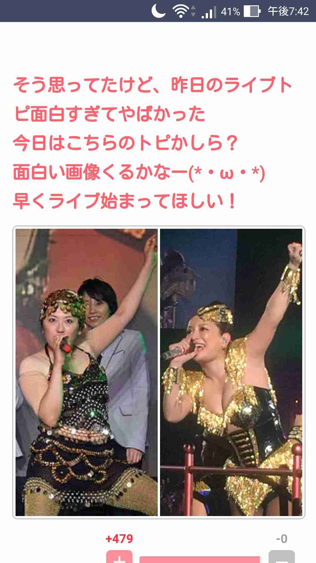 【画像】最近がるちゃんでスクショor保存した画像