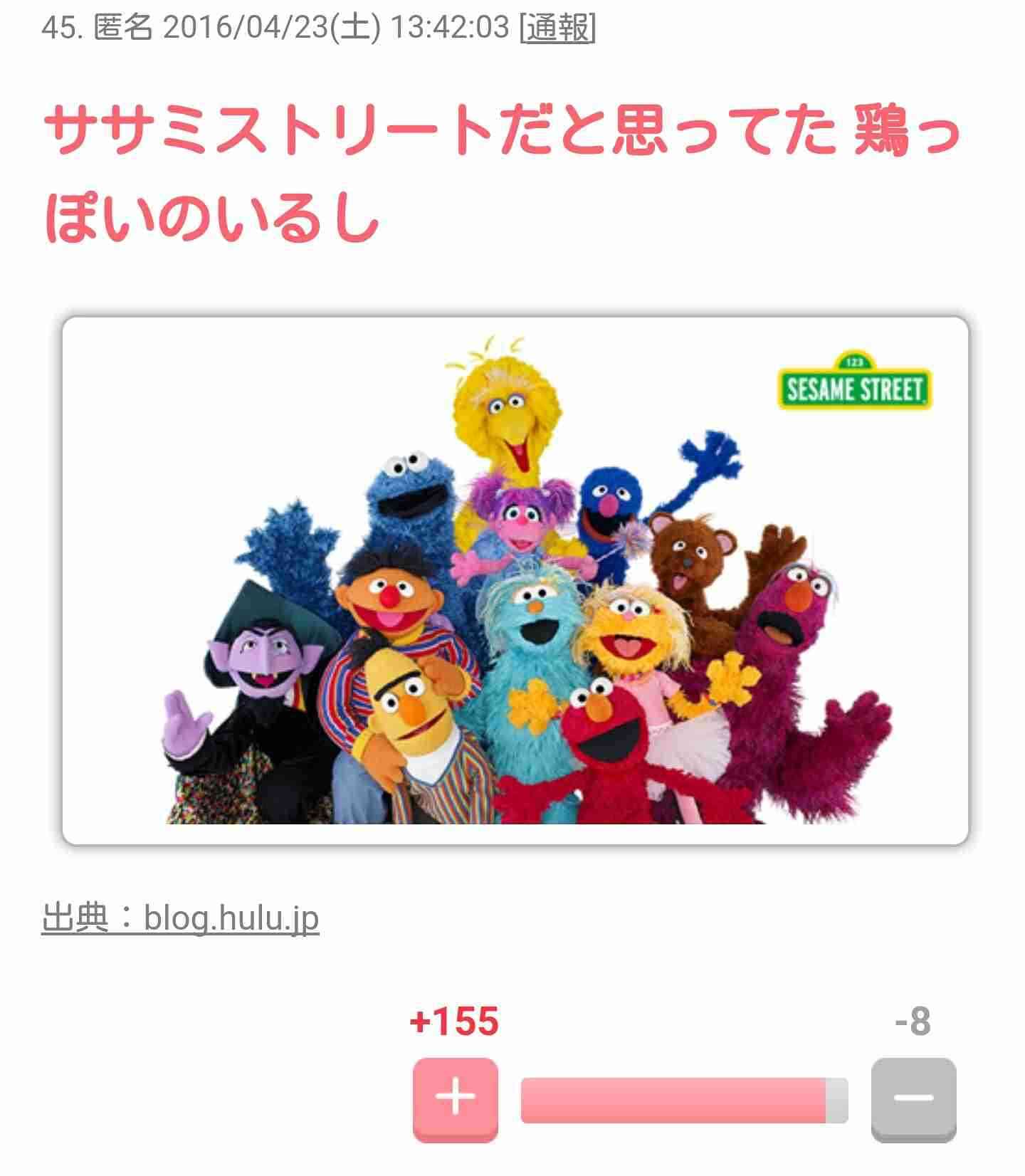【画像】最近がるちゃんでスクショor保存した画像